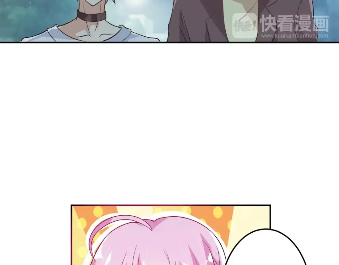 《魔王的恩惠》第5话 贤惠的单身狗 第7页