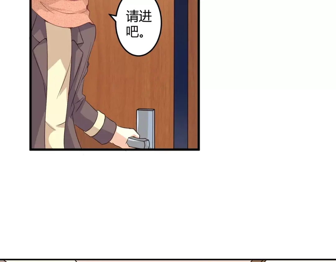 《魔王的恩惠》第5话 贤惠的单身狗 第25页