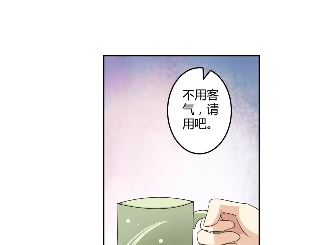 《魔王的恩惠》第5话 贤惠的单身狗 第43页
