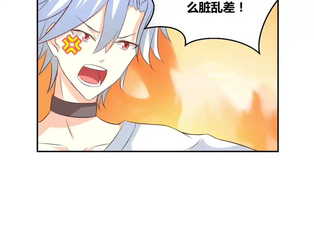 《魔王的恩惠》第6话 男生的房间原来是这样的 第52页