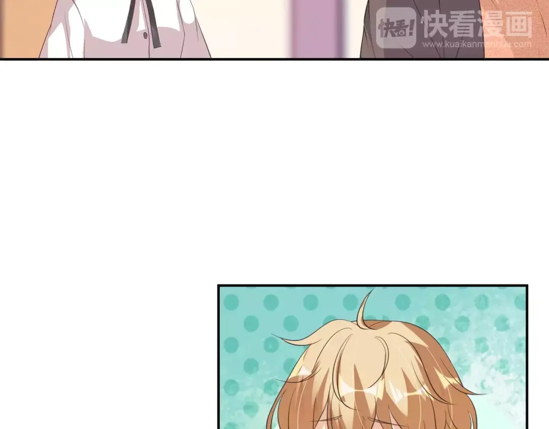 《魔王的恩惠》第6话 男生的房间原来是这样的 第40页