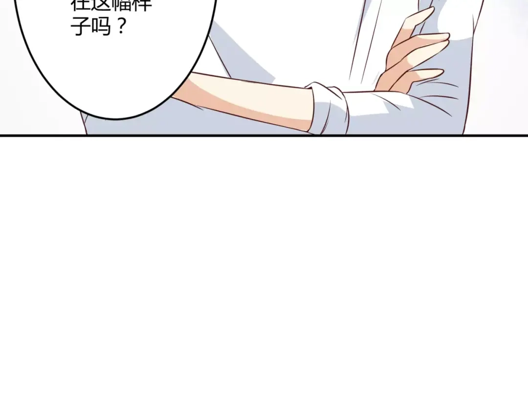 《魔王的恩惠》第7话 身为魔王，善良是恶德 第28页