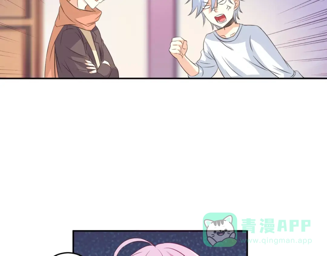 《魔王的恩惠》第7话 身为魔王，善良是恶德 第6页