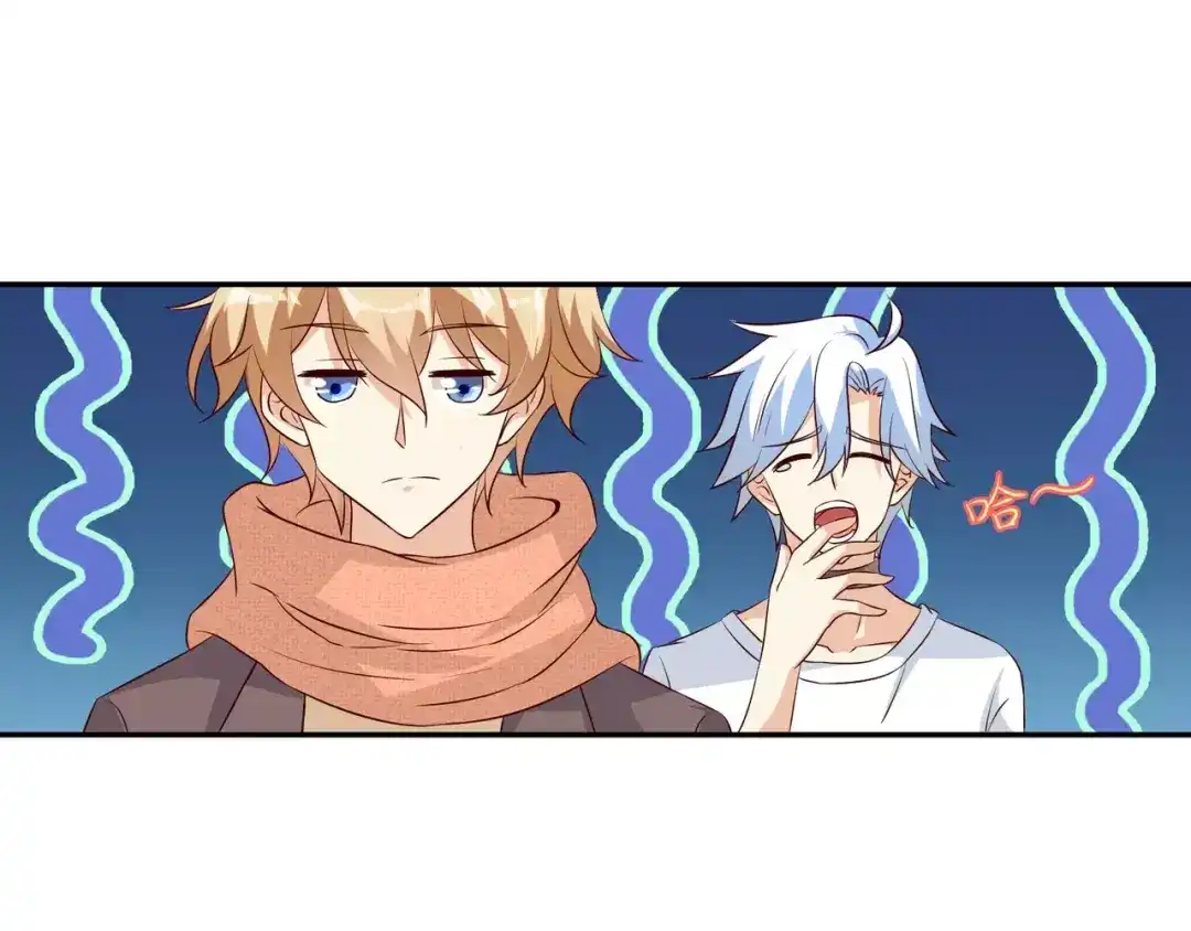 《魔王的恩惠》第7话 身为魔王，善良是恶德 第15页