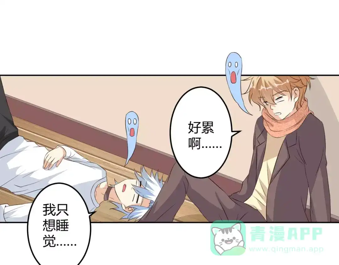《魔王的恩惠》第7话 身为魔王，善良是恶德 第51页