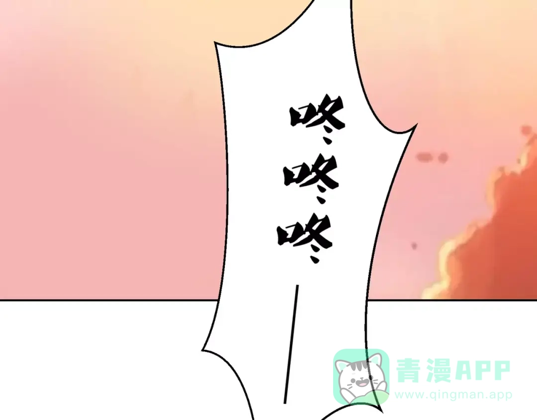 《魔王的恩惠》第8话 同居生活 第6页
