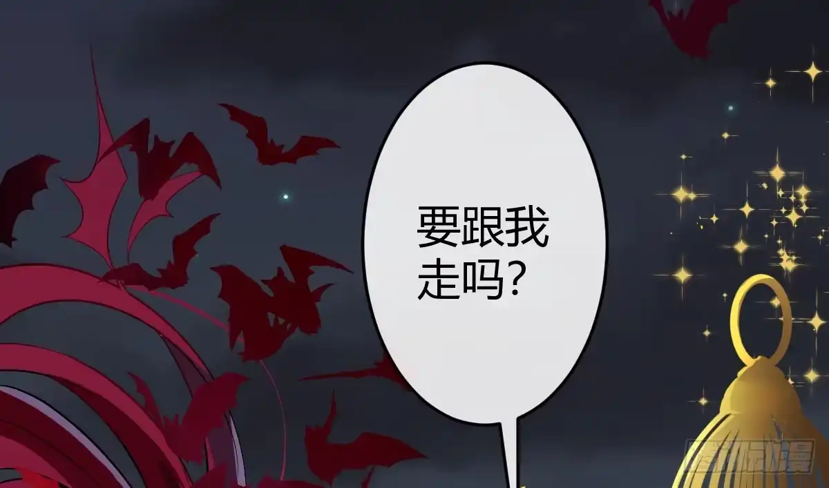 《魔王的轮舞曲》预告：我全都要！ 第53页