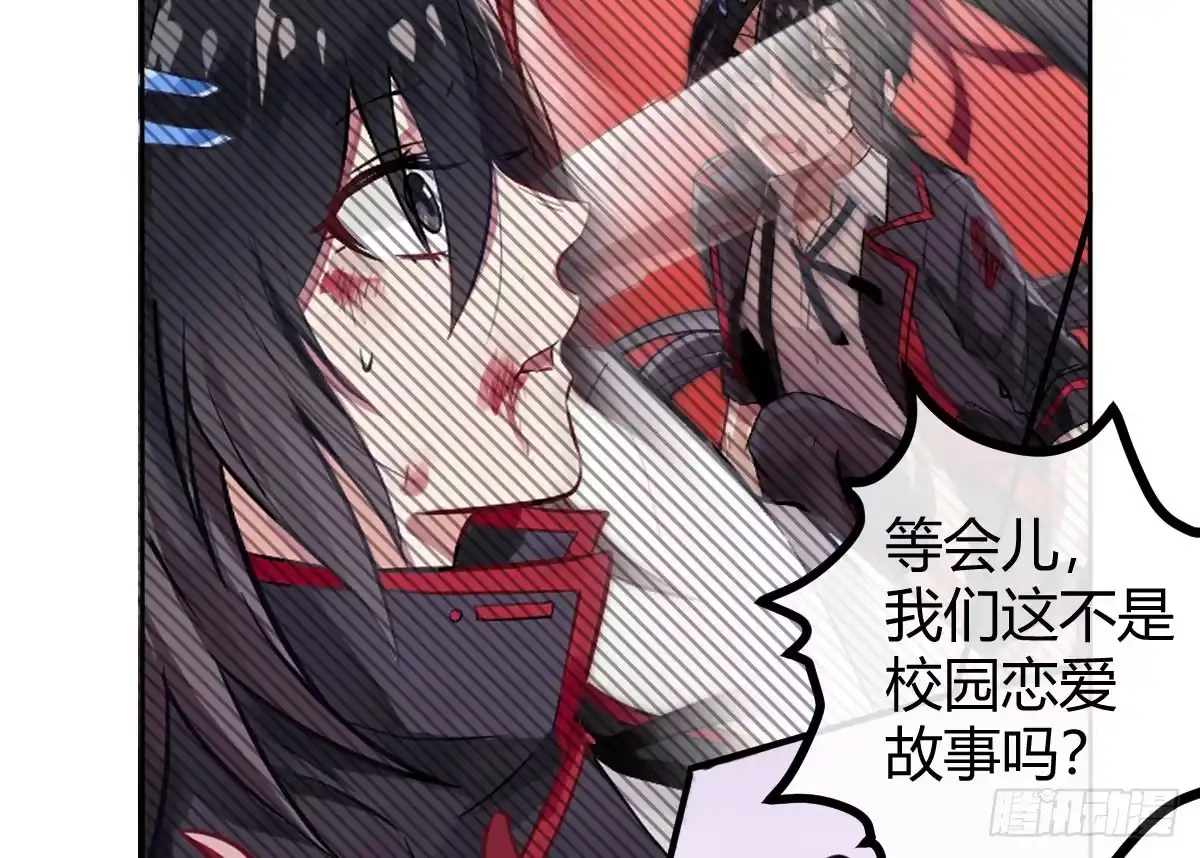 《魔王的轮舞曲》预告：我全都要！ 第74页