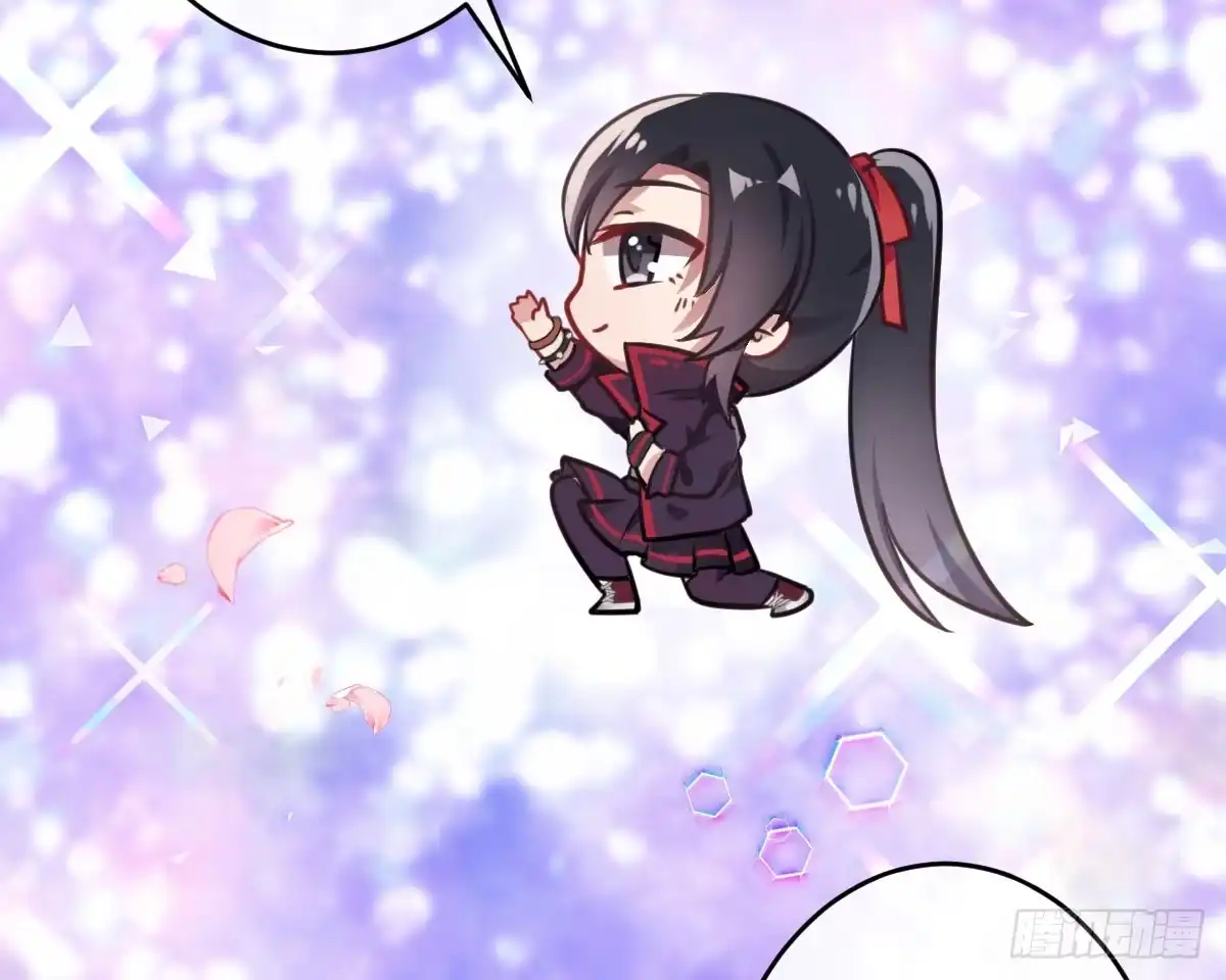 《魔王的轮舞曲》预告：我全都要！ 第81页