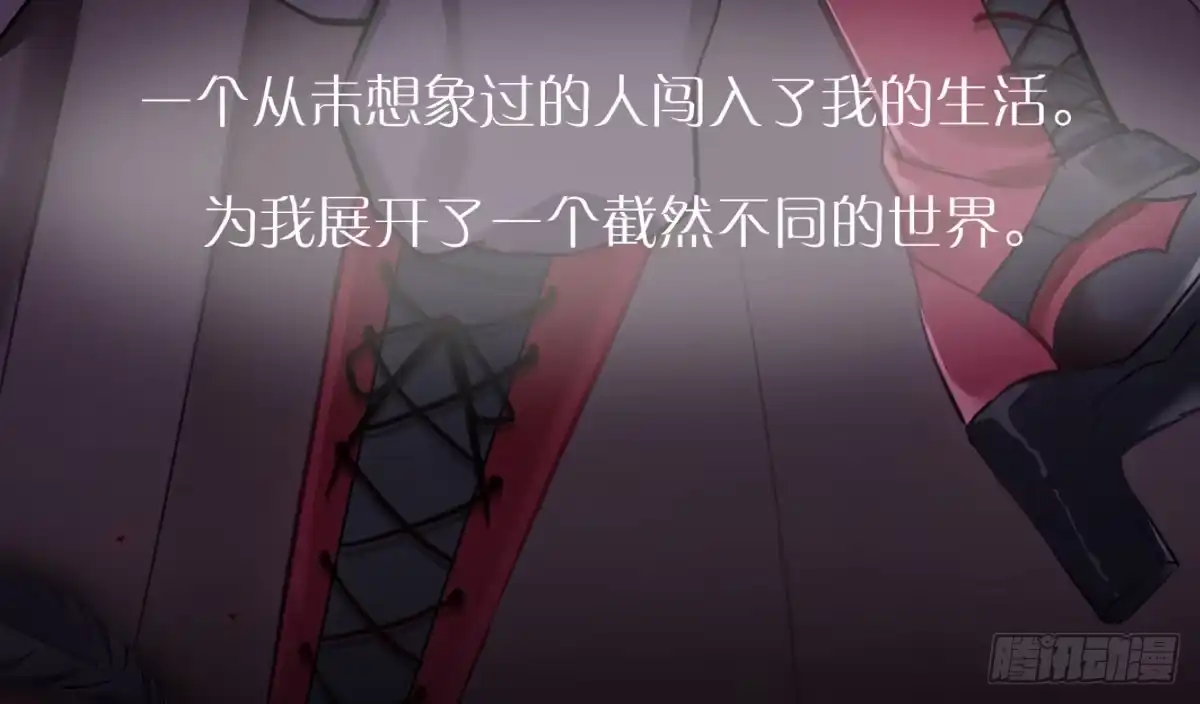 《魔王的轮舞曲》预告：我全都要！ 第15页