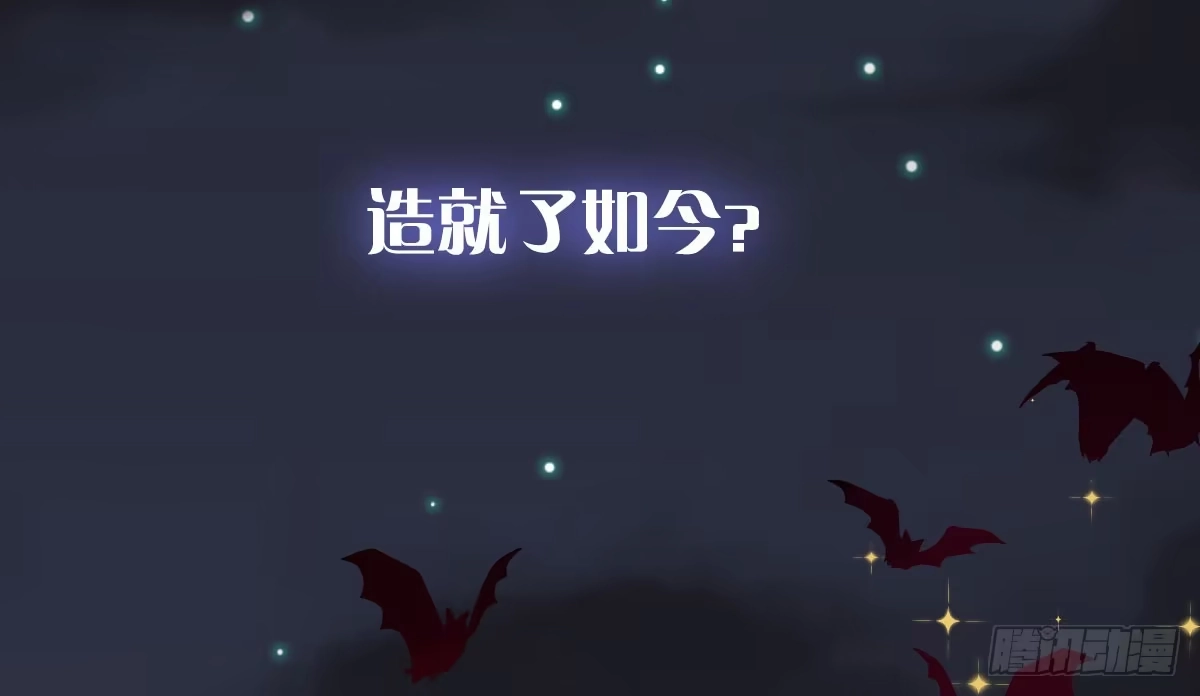 《魔王的轮舞曲》预告：我全都要！ 第52页