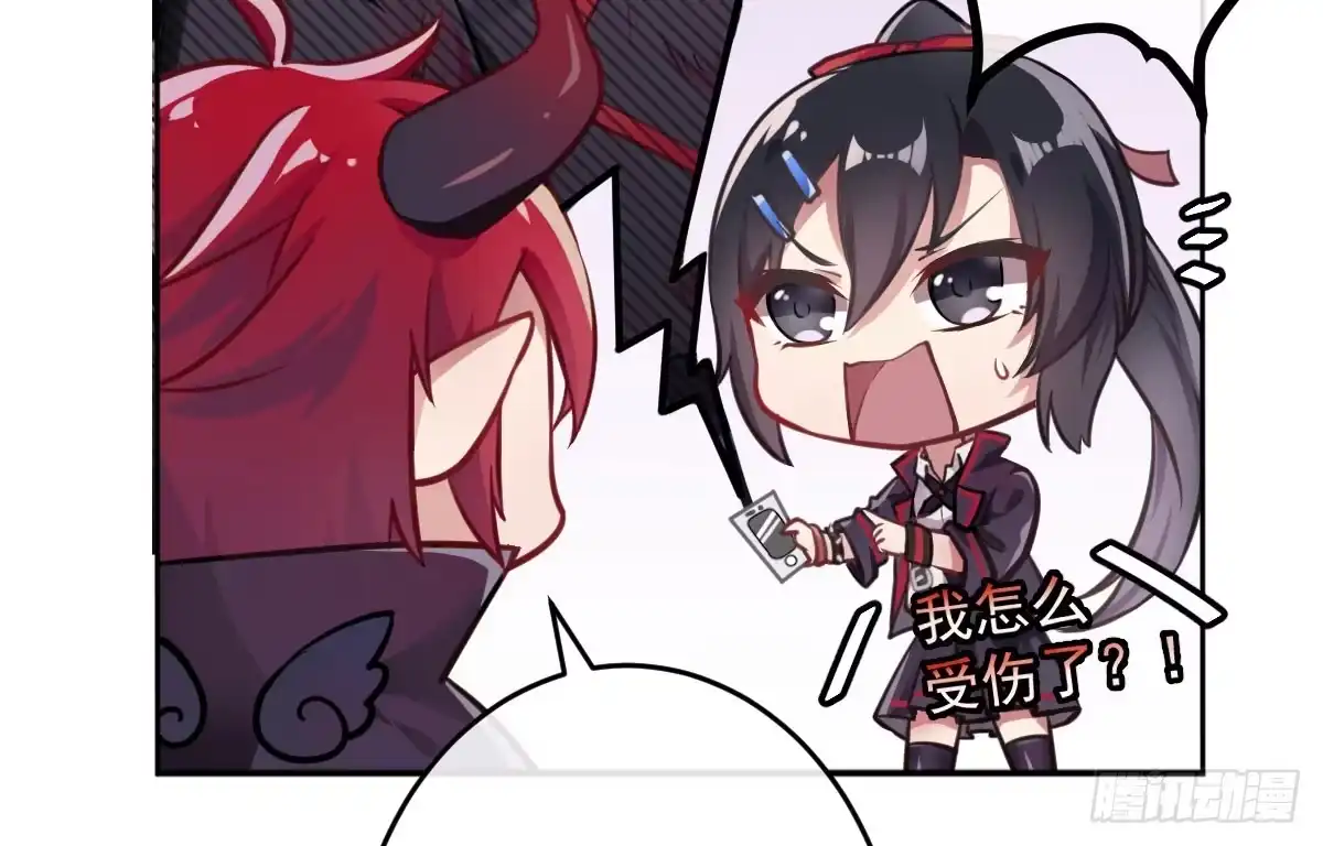 《魔王的轮舞曲》预告：我全都要！ 第75页
