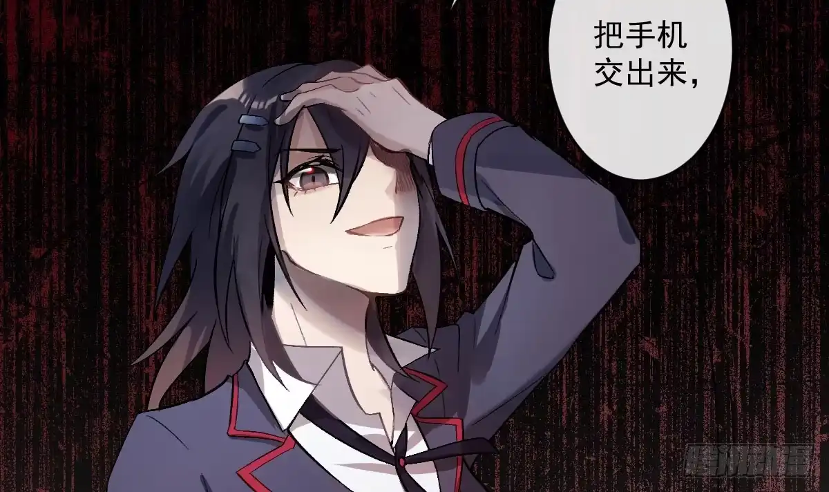 《魔王的轮舞曲》第八曲：首杀 第7页