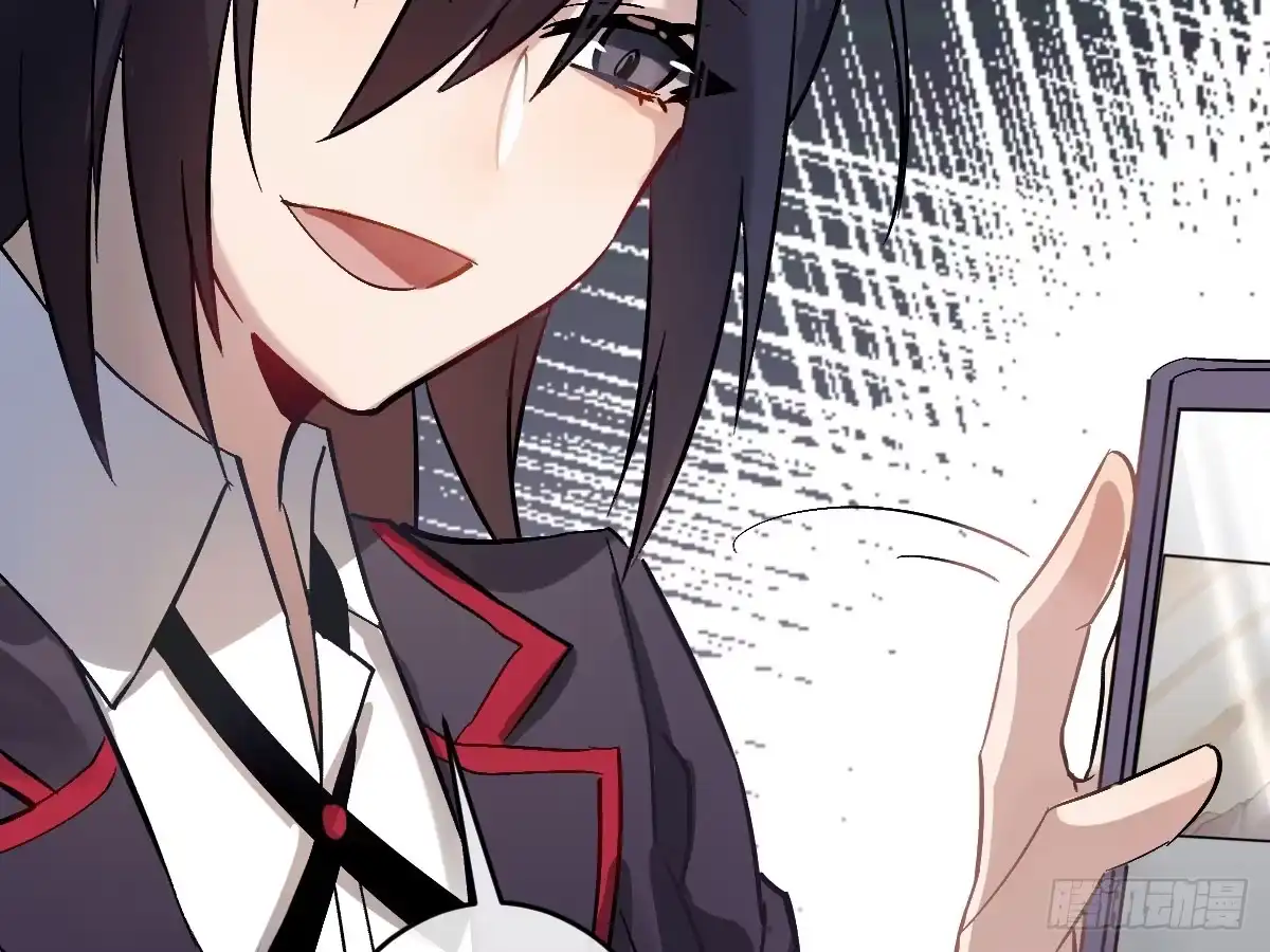 《魔王的轮舞曲》第八曲：首杀 第47页
