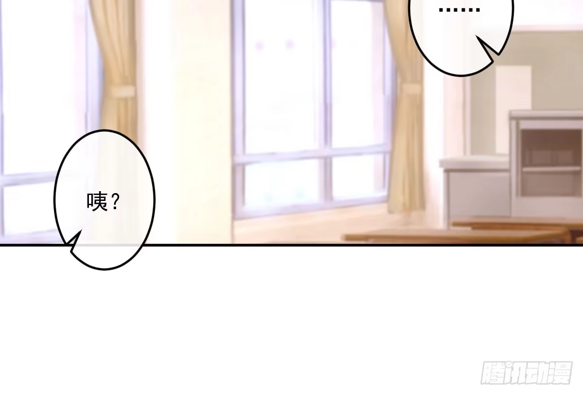 《魔王的轮舞曲》第八曲：首杀 第33页