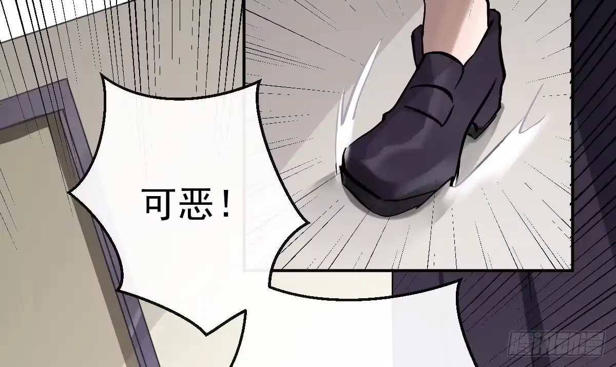 《魔王的轮舞曲》第八曲：首杀 第74页