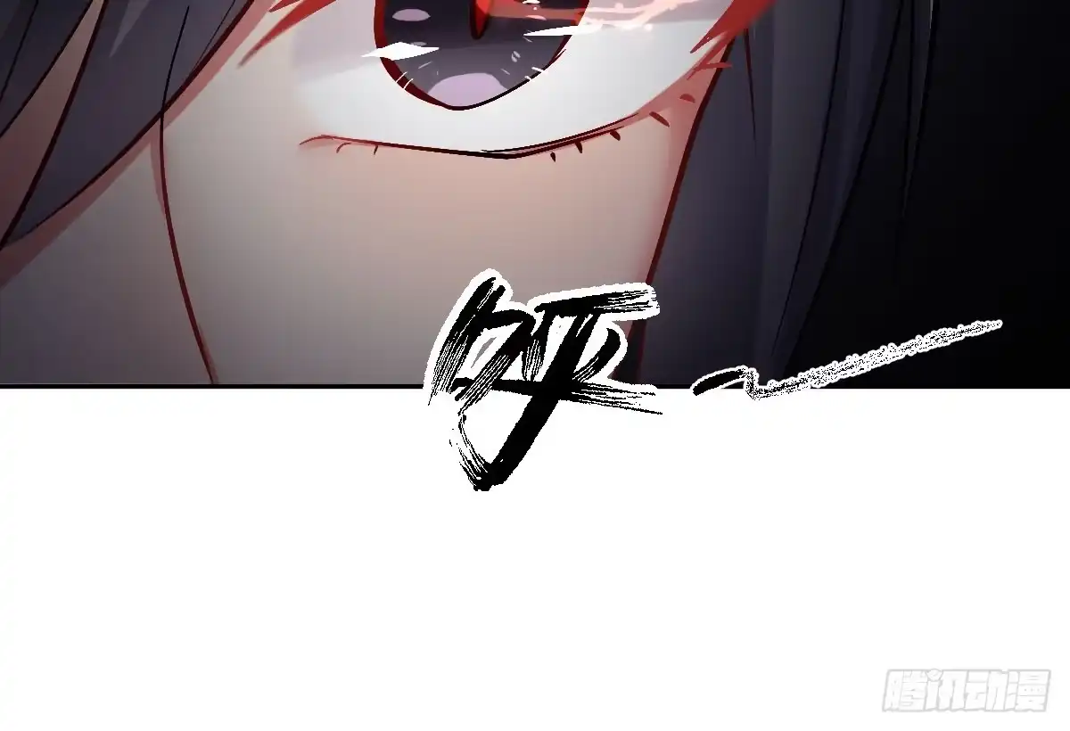 《魔王的轮舞曲》第八曲：首杀 第83页