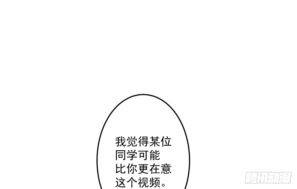 《魔王的轮舞曲》第八曲：首杀 第52页