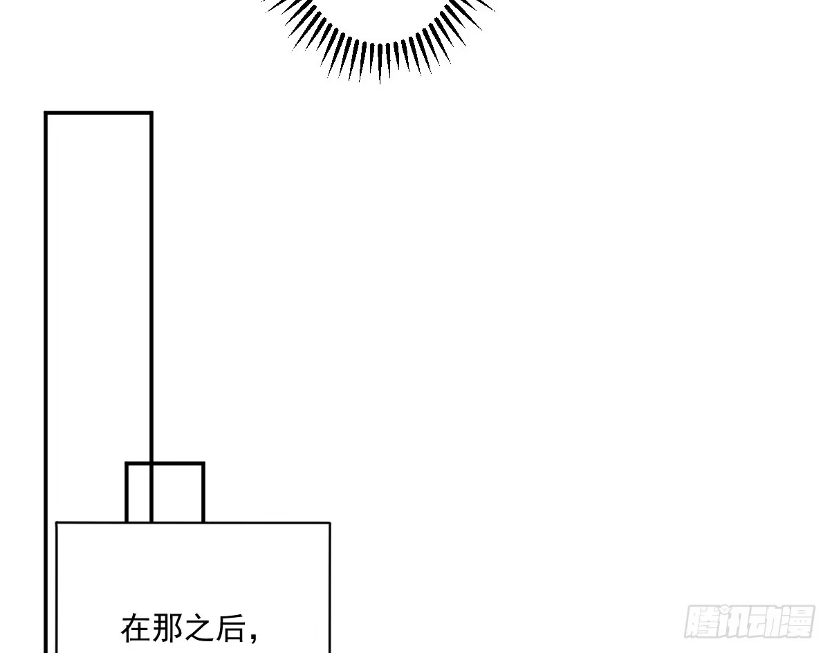《魔王的轮舞曲》第八曲：首杀 第87页