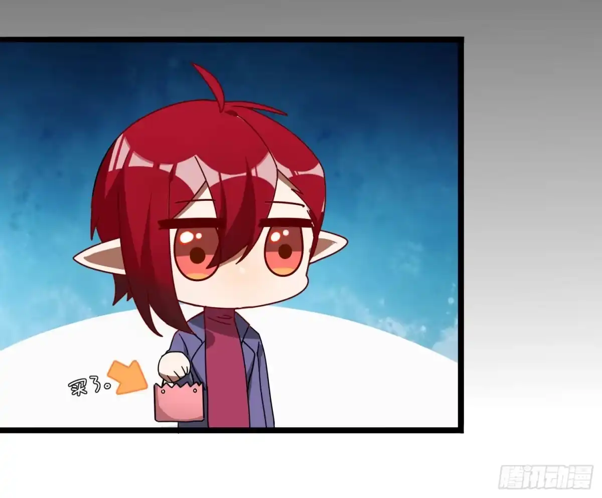 《魔王的轮舞曲》Q版番外：喜当爹 第26页