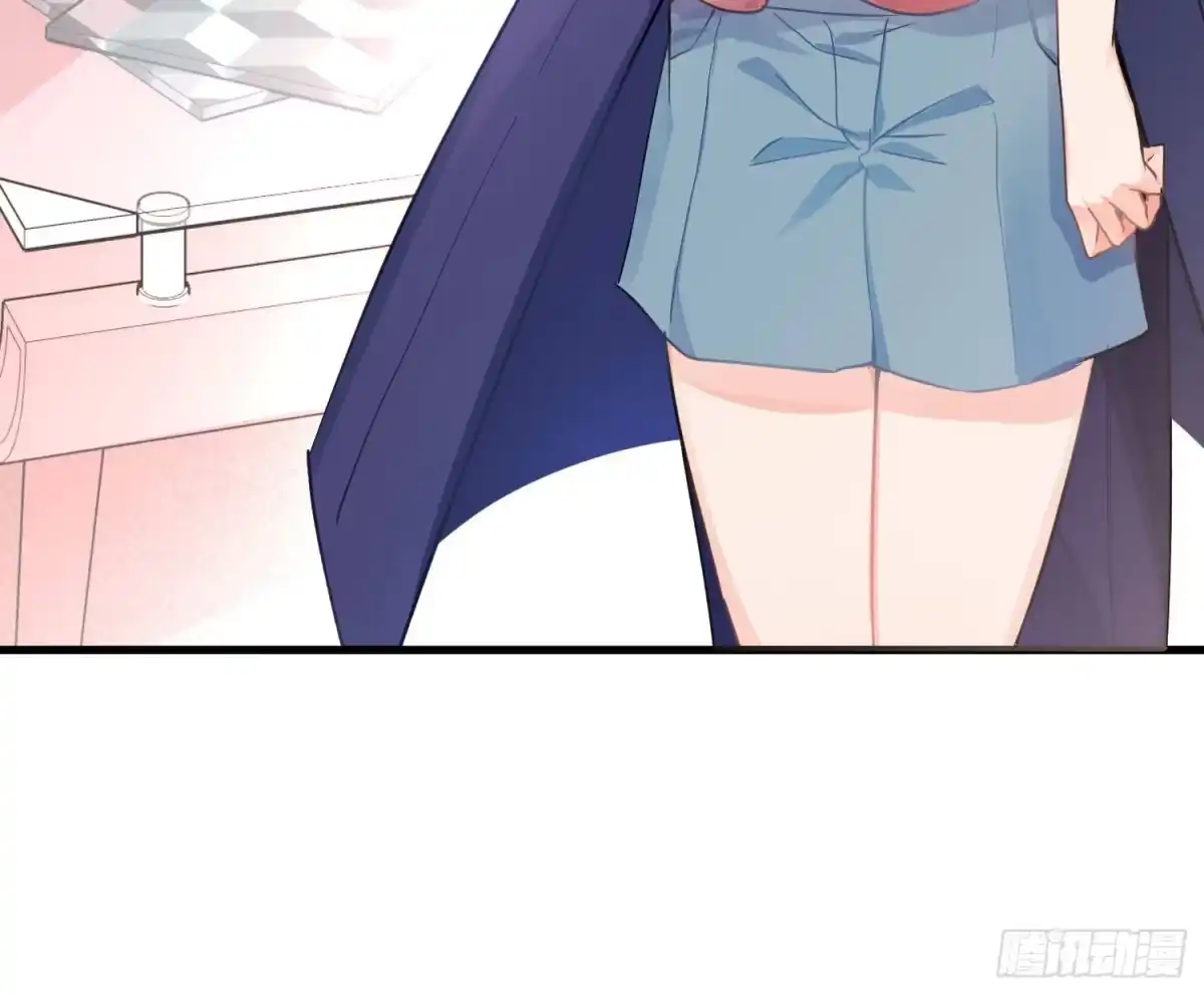 《魔王的轮舞曲》第七十三曲：理想和现实 第6页