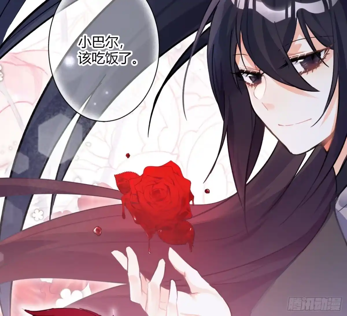 《魔王的轮舞曲》第七十三曲：理想和现实 第19页