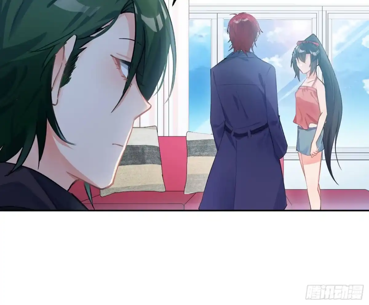 《魔王的轮舞曲》第七十三曲：理想和现实 第56页