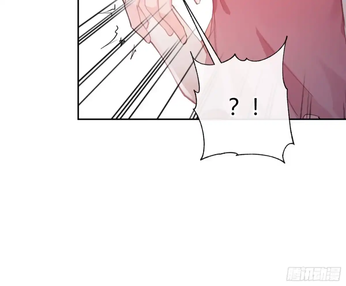 《魔王的轮舞曲》第七十三曲：理想和现实 第11页
