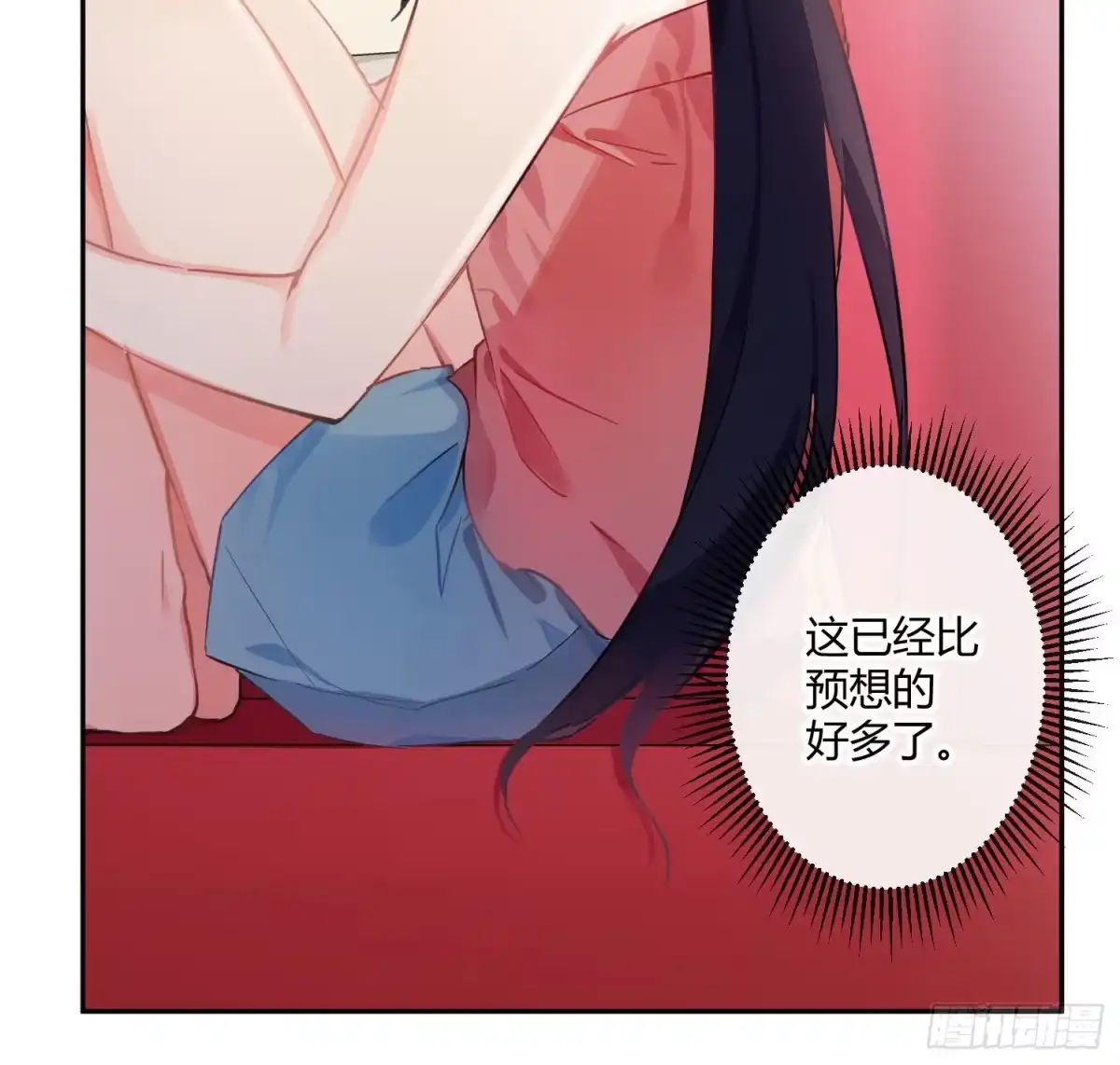 《魔王的轮舞曲》第七十三曲：理想和现实 第65页