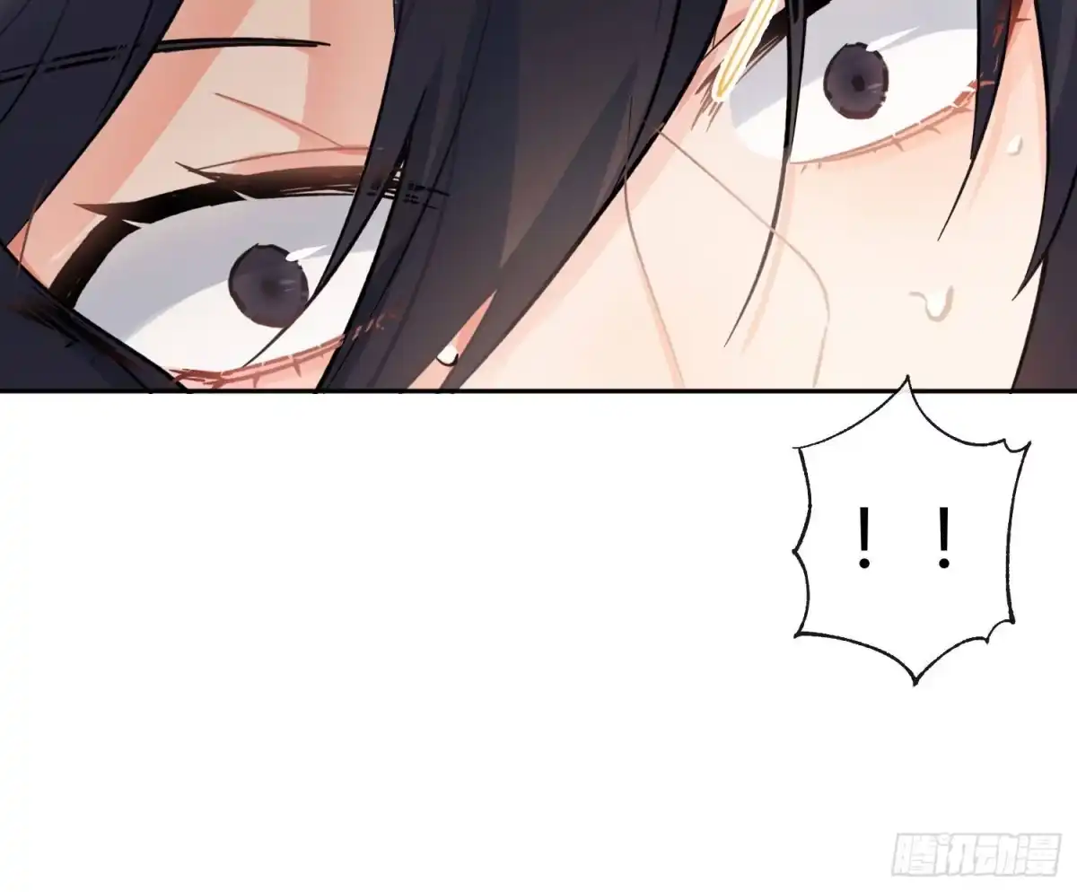 《魔王的轮舞曲》第七十三曲：理想和现实 第75页