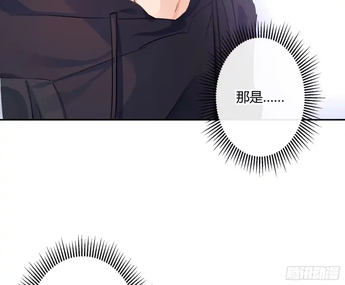 《魔王的轮舞曲》第七十三曲：理想和现实 第95页