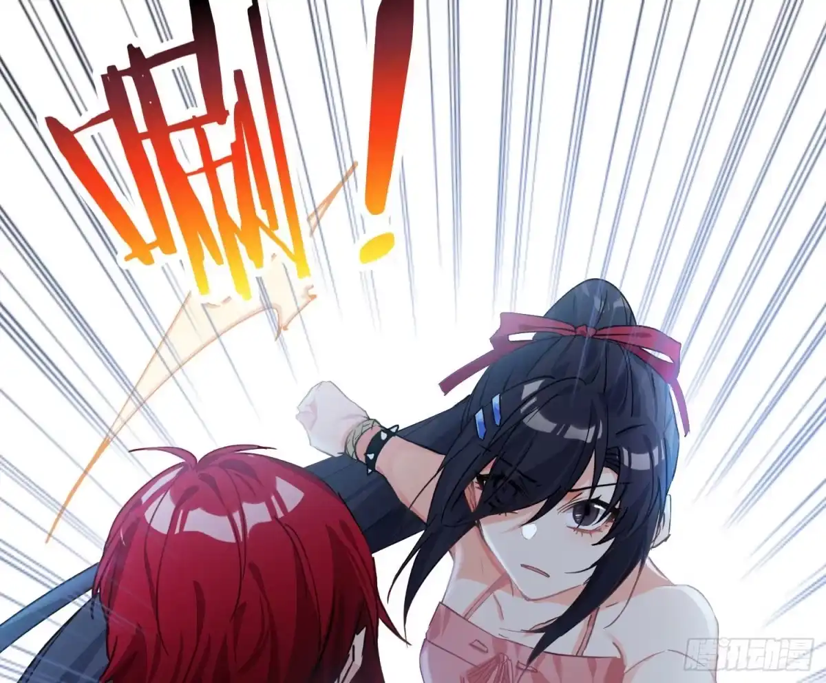 《魔王的轮舞曲》第七十三曲：理想和现实 第23页