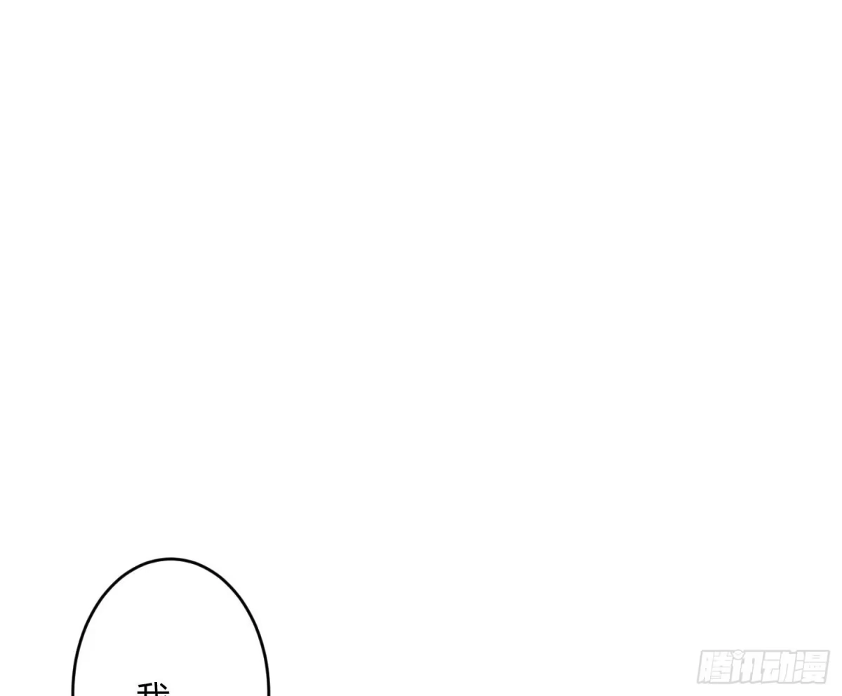 《魔王的轮舞曲》第七十三曲：理想和现实 第46页