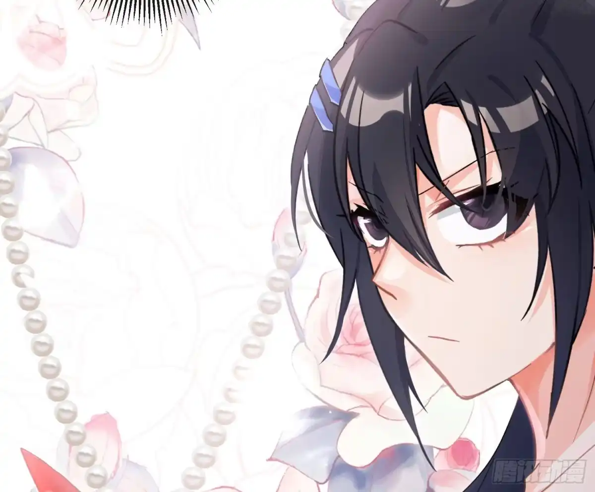《魔王的轮舞曲》第七十三曲：理想和现实 第17页