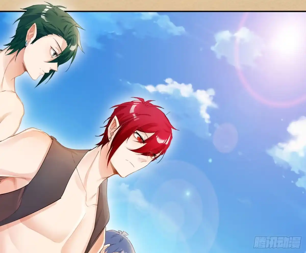 《魔王的轮舞曲》第七十四曲：去海边 第4页