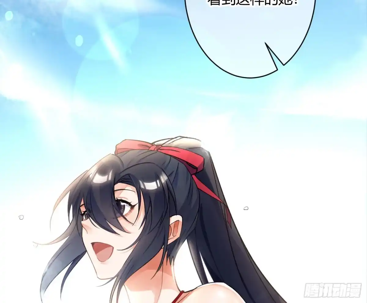 《魔王的轮舞曲》第七十四曲：去海边 第49页