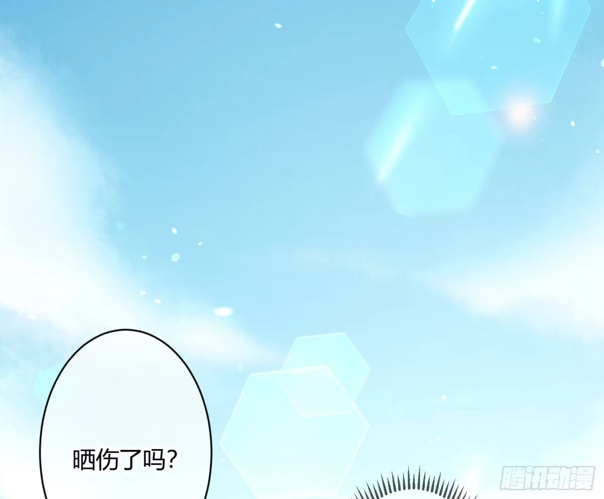 《魔王的轮舞曲》第七十四曲：去海边 第58页