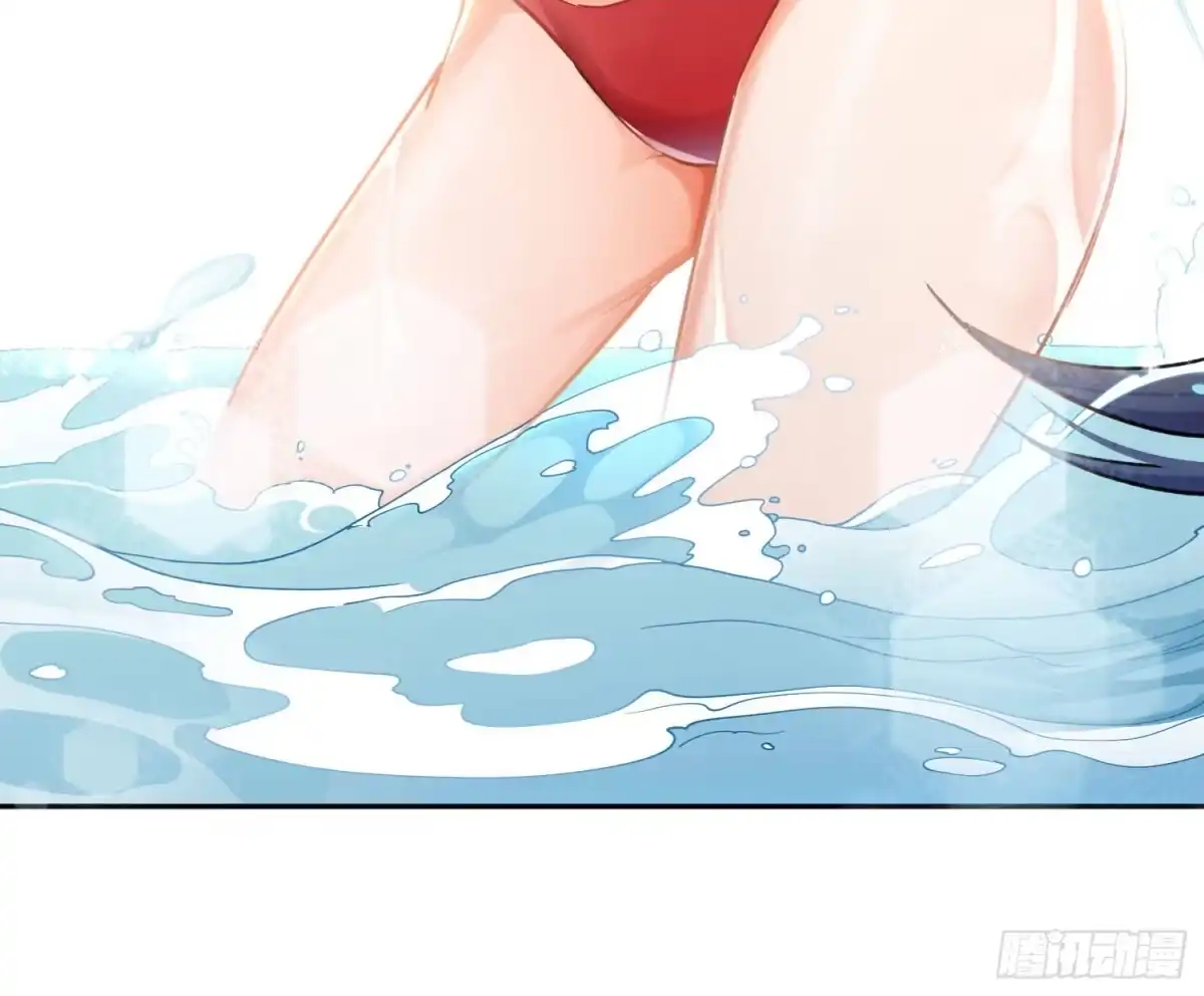 《魔王的轮舞曲》第七十四曲：去海边 第51页