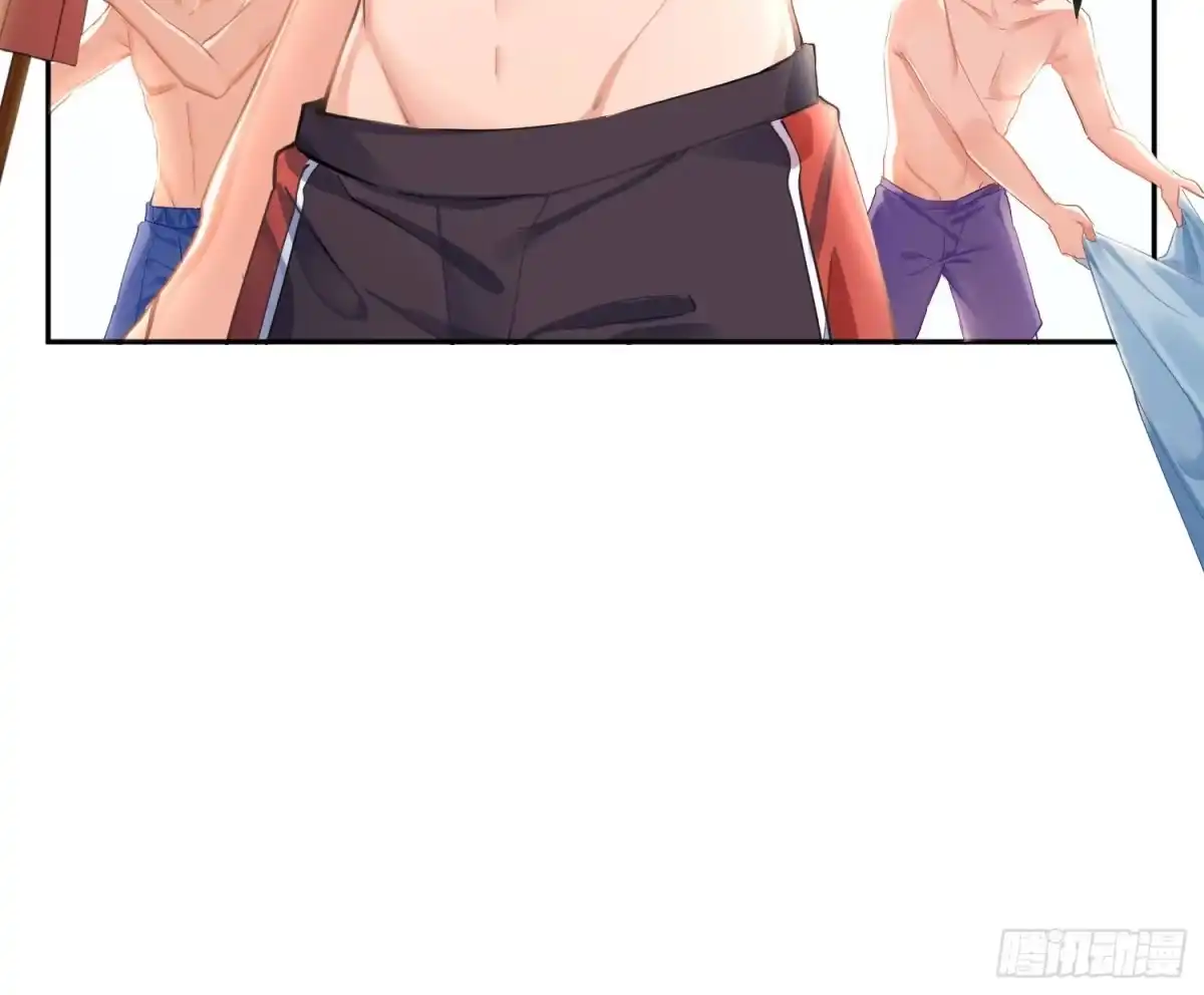《魔王的轮舞曲》第七十四曲：去海边 第11页