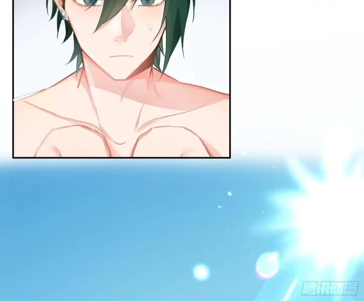 《魔王的轮舞曲》第七十四曲：去海边 第57页