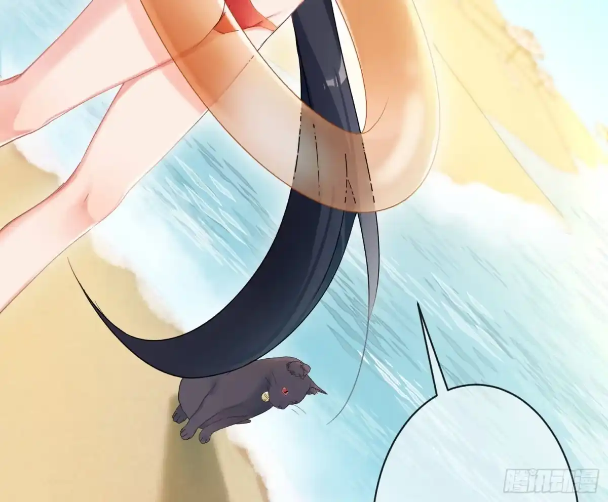 《魔王的轮舞曲》第七十四曲：去海边 第6页