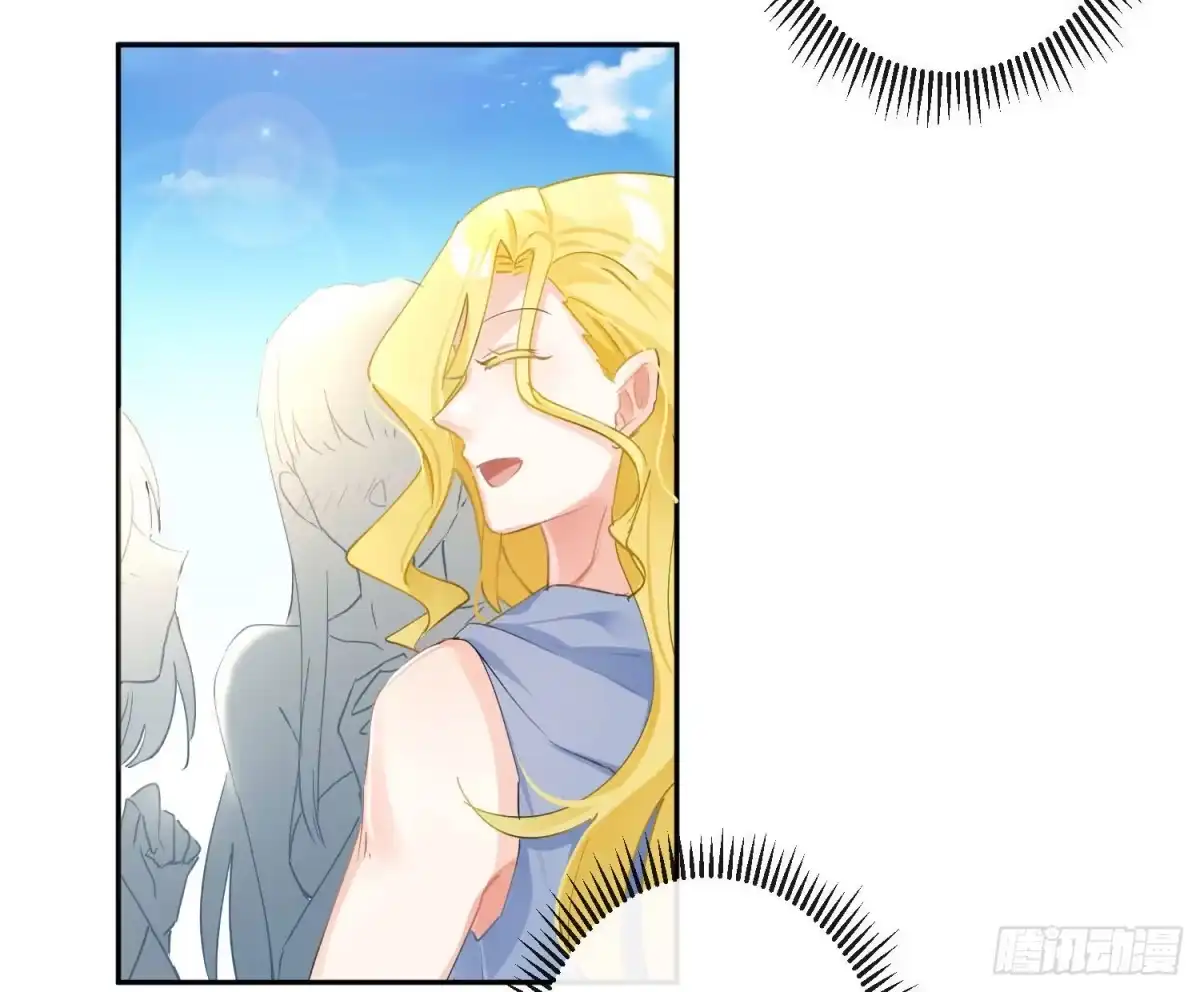 《魔王的轮舞曲》第七十四曲：去海边 第40页