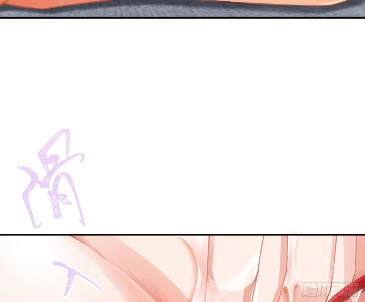 《魔王的轮舞曲》第七十四曲：去海边 第78页