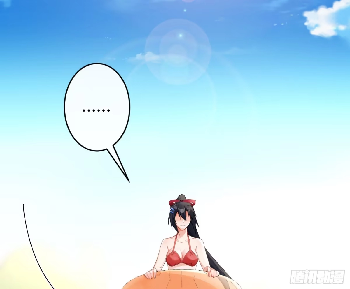 《魔王的轮舞曲》第七十五曲：不可描述 第59页