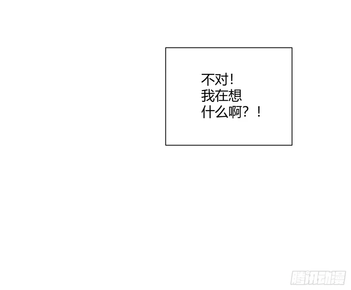 《魔王的轮舞曲》第七十五曲：不可描述 第63页