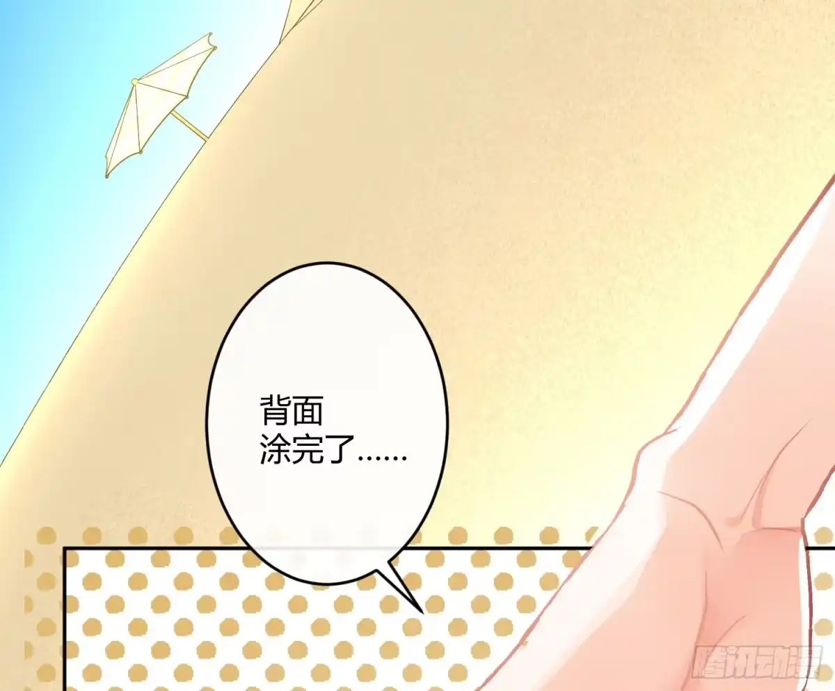 《魔王的轮舞曲》第七十五曲：不可描述 第29页