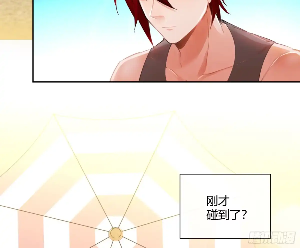 《魔王的轮舞曲》第七十五曲：不可描述 第4页