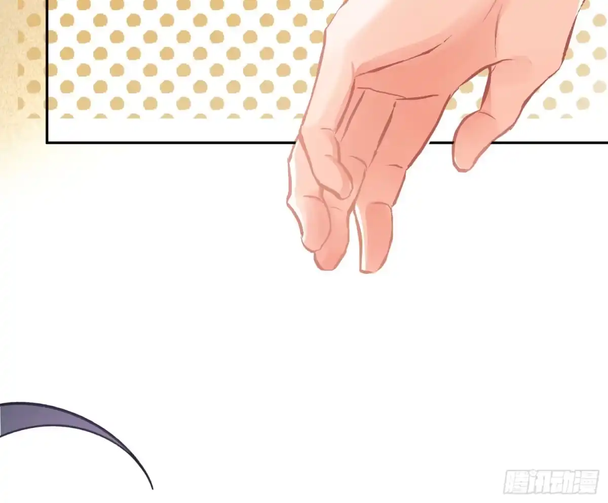 《魔王的轮舞曲》第七十五曲：不可描述 第30页