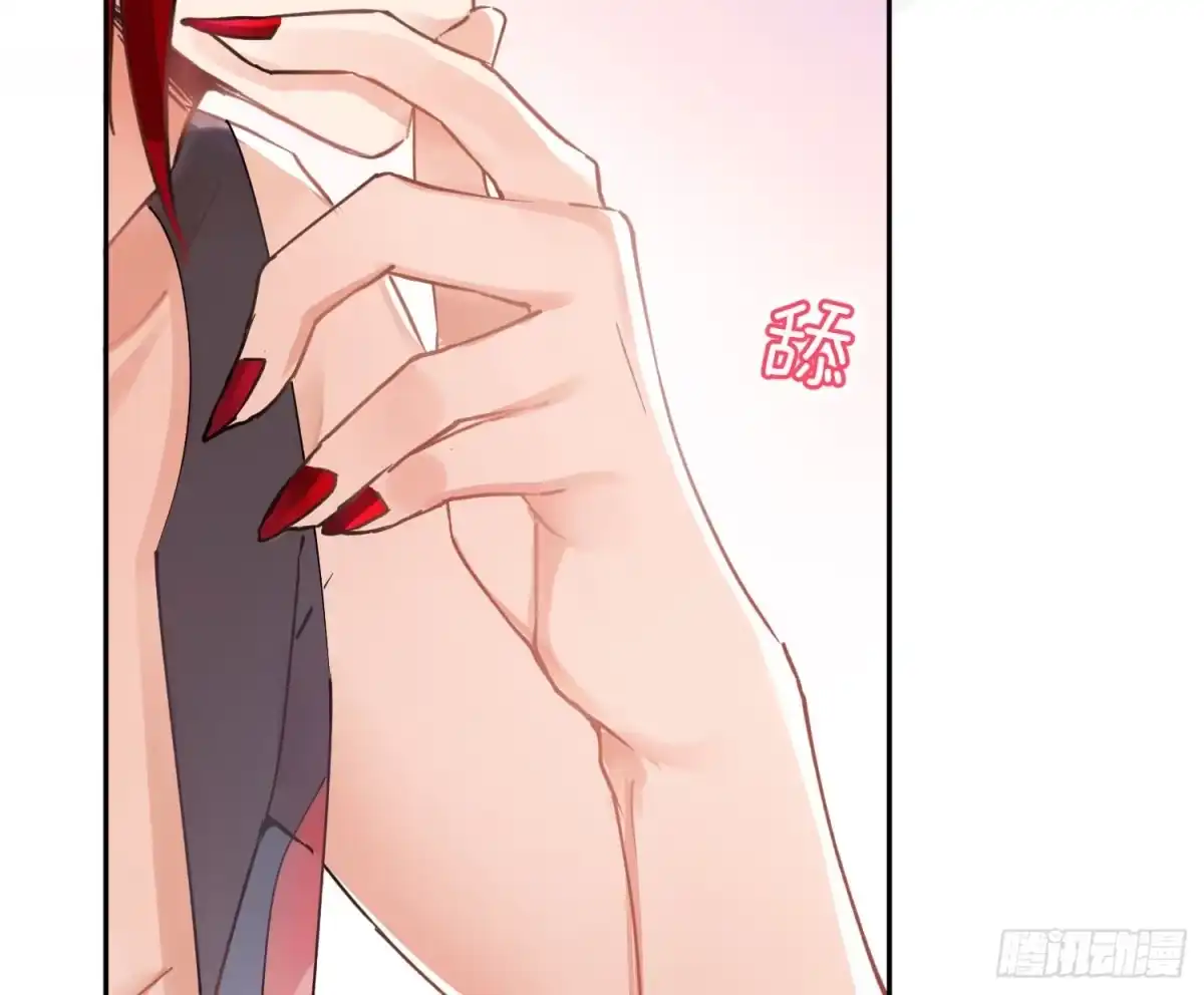 《魔王的轮舞曲》第七十五曲：不可描述 第49页