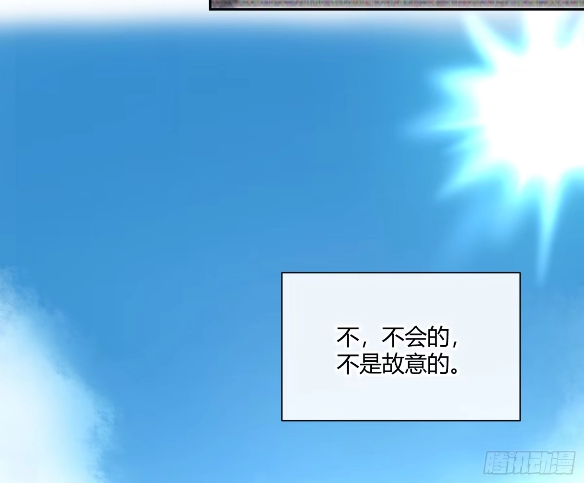 《魔王的轮舞曲》第七十五曲：不可描述 第19页